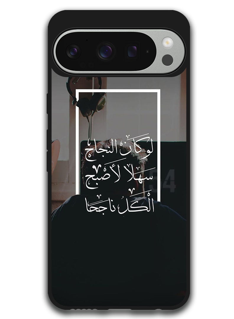 Theodor Protective Case Anti Scratch Shock Proof Bumper Cover For Google Pixel 9 Pro Arabic Design (202) - Image 1