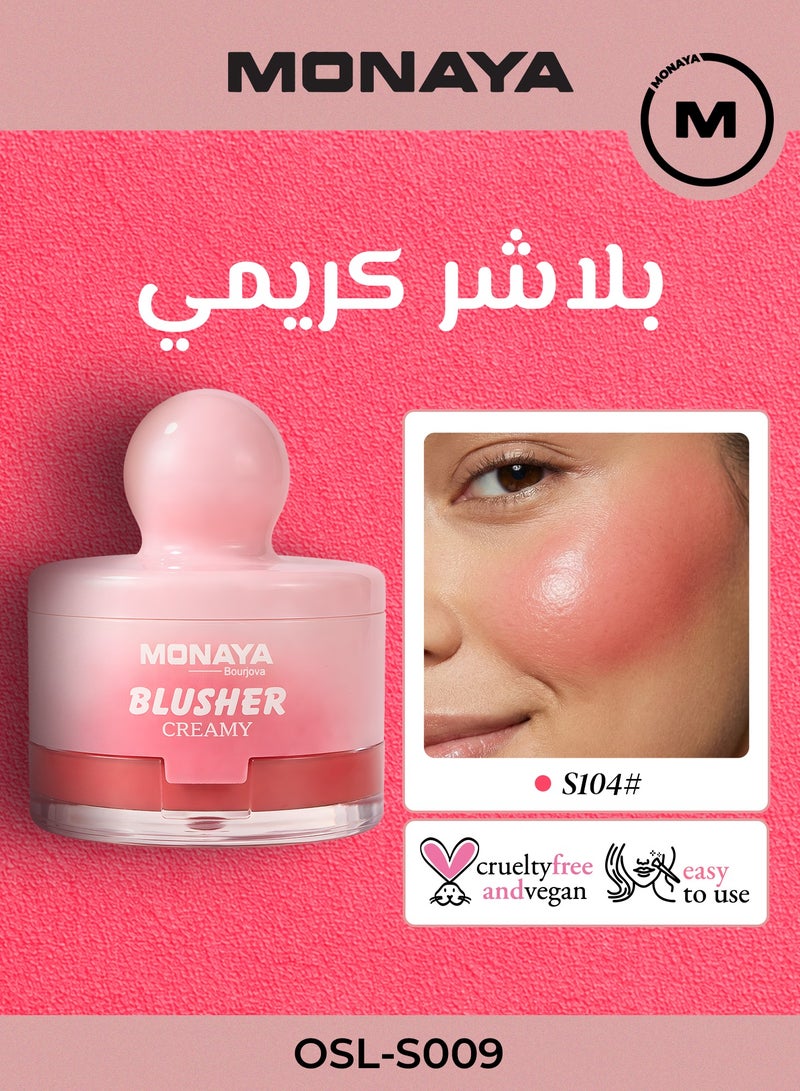 مونايا S009 بلاشر كريمي للوجه – لمسة طبيعية، تركيبة خفيفة تذوب على البشرة، لون قابل للتحكم، ثبات يدوم طويلًا، مناسب لكل ألوان البشرة - Image 1