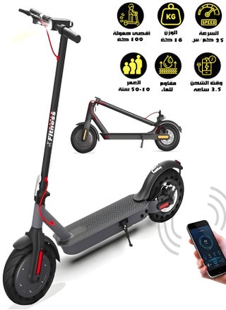 Electric scooter aluminum alloy body,Light and easy to carry,Two-wheel fast folding scooter,Electric scooter with lithium battery, fast charging, and dual brake system, with a speed of up to 25 km/h,Application control,Suitable for adult men and women for work and leisure,Durable 25cm airless tires, 350W max motor, 25km/h max speed, 30km max range, easy brakes, 150kg max weight - pzsku/Z91462E5EC87EA9B22DC2Z/45/_/1732021546/752e44d8-9d61-4c19-92e9-a2c9893fc996