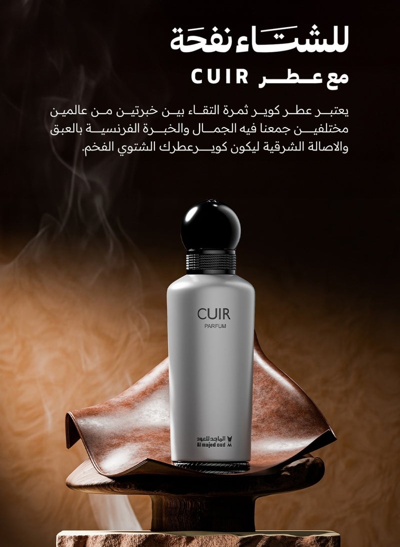 عطر كوير 150 مل