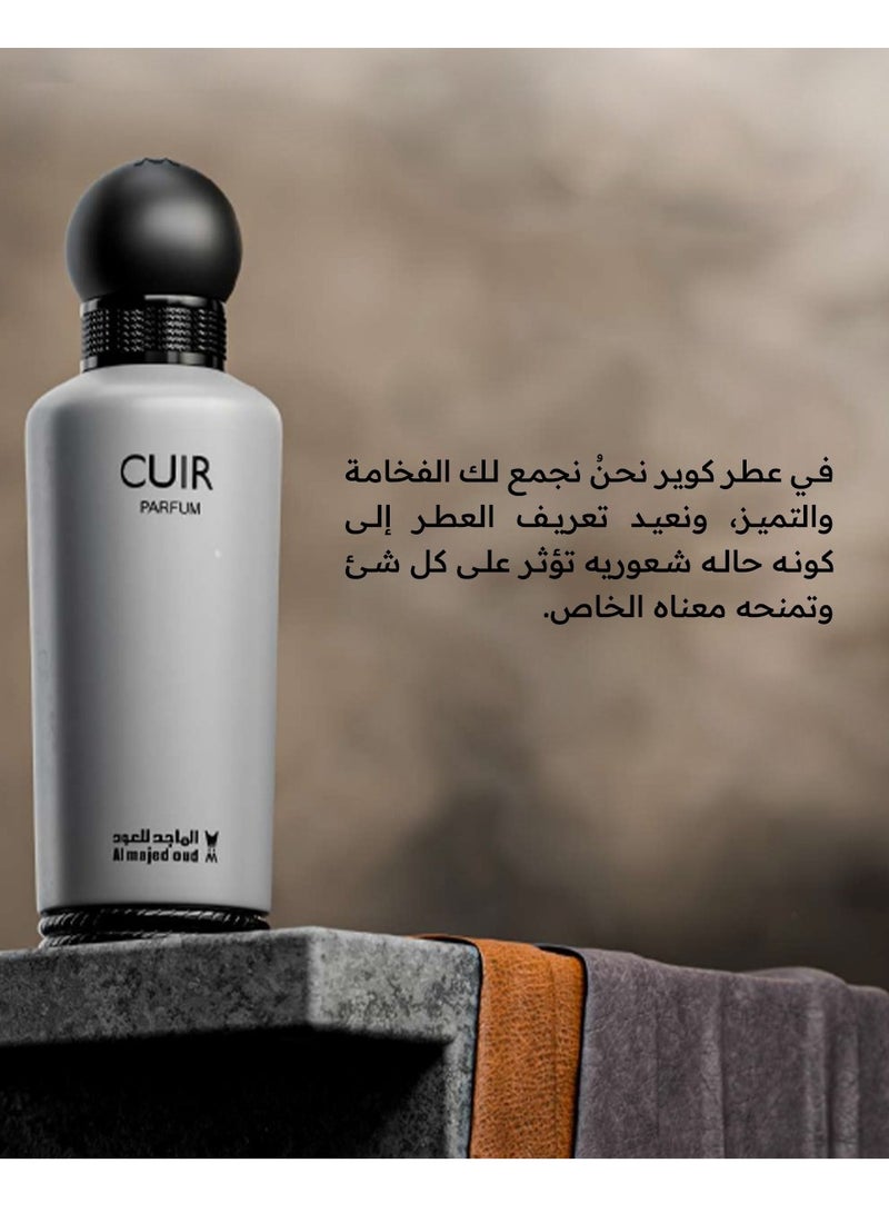 عطر كوير 150 مل