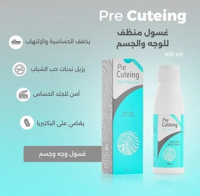 AFAMED PRE CUTEING - Face and Body Wash - Image 4