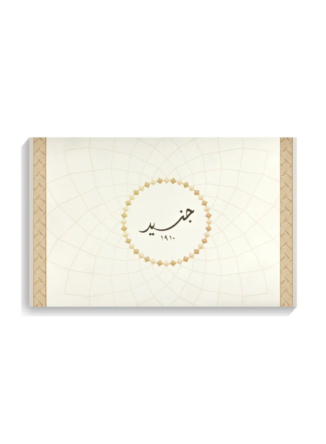 Junaid Perfumes Junaid Perfumes - Ivory Collection - Unisex - Perfume Spray Collection - 100 ML & 60 Gram