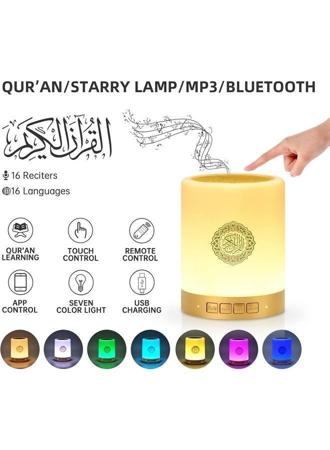 مصباح لمس محمول مزود بمكبر صوت للقرآن الكريم، أبيض، SQ112 - Image 1