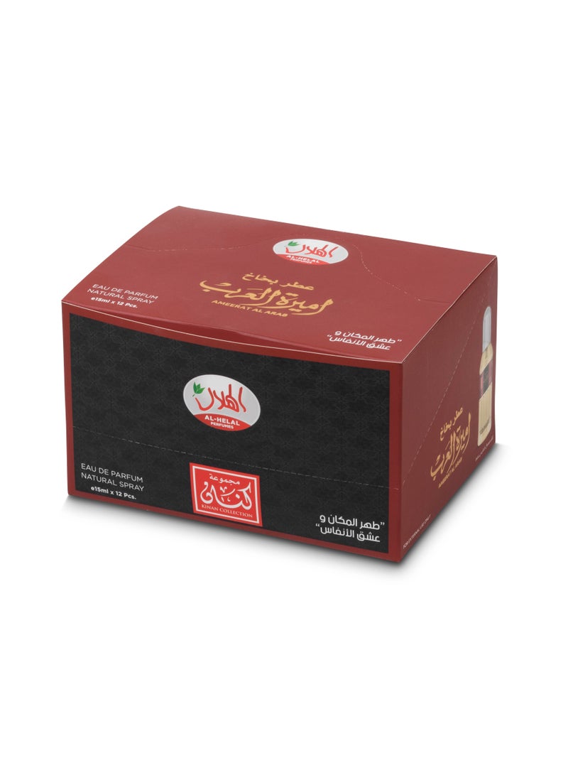 AL-HELAL AMEERAT AL ARAB NATURAL SPRAY 15ml*12pcs  - Image 4