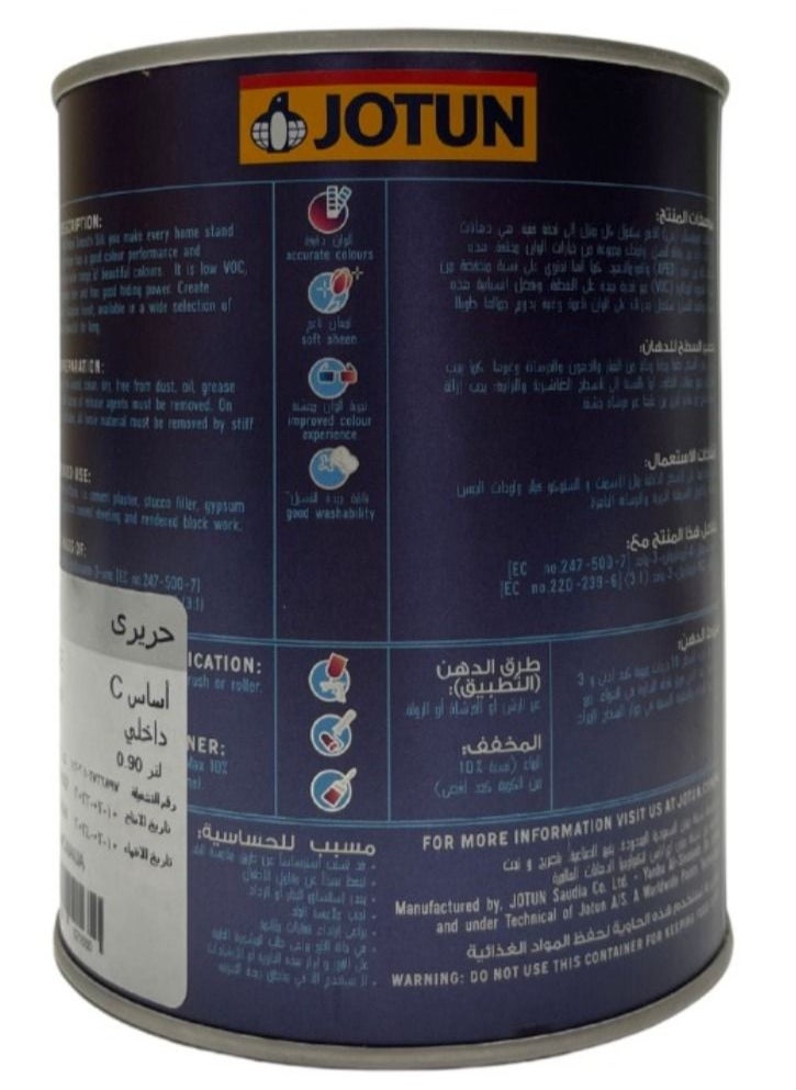 Jotun - Jotun Wall Paint Quarter Glossy / Skylight Color / No 1624 - Image 1
