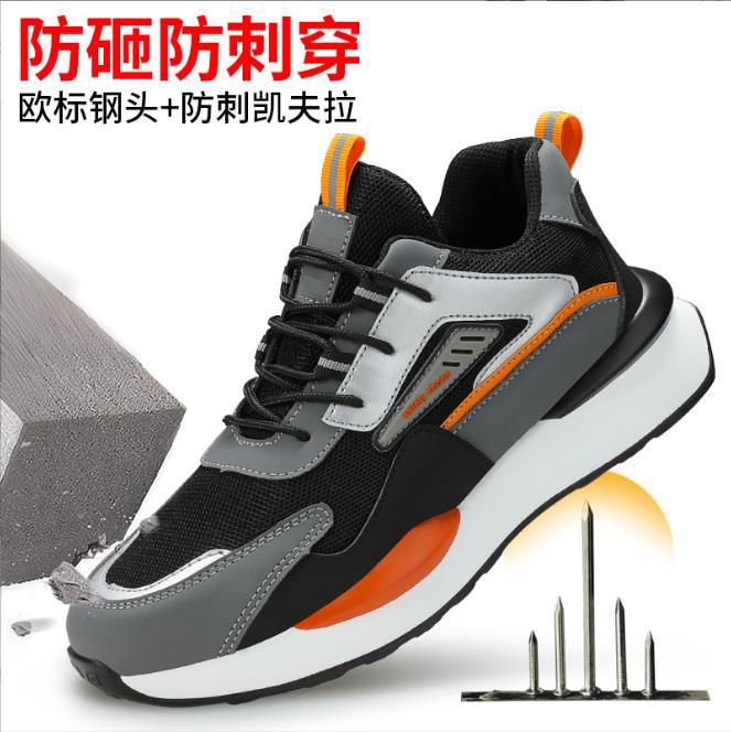 Labor Protection Shoes Men'S Steel Toe Cap Anti-Smashing Anti-Piercing Safety Shoes Lightweight Comfortable Pu Bottom Wear-Resistant Construction Site Shoes Breathable Men - Image 3