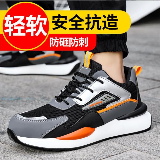 Labor Protection Shoes Men'S Steel Toe Cap Anti-Smashing Anti-Piercing Safety Shoes Lightweight Comfortable Pu Bottom Wear-Resistant Construction Site Shoes Breathable Men - Image 2