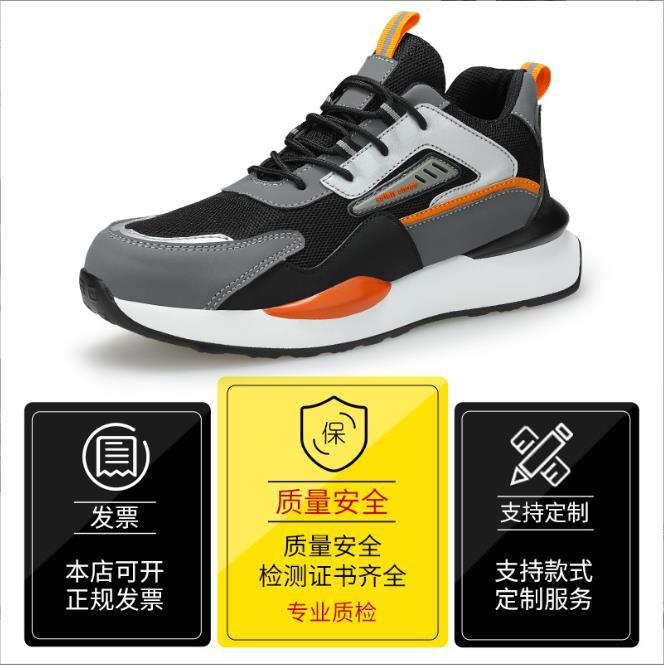 Labor Protection Shoes Men'S Steel Toe Cap Anti-Smashing Anti-Piercing Safety Shoes Lightweight Comfortable Pu Bottom Wear-Resistant Construction Site Shoes Breathable Men - Image 4