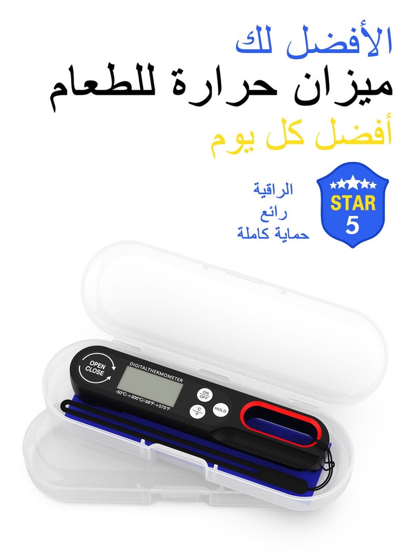 Syarme Instant Read Food Thermometer, Waterproof Meat Digital Thermometer, for Kitchen Baking Outdoor BBQ Grill Deep Fry, Liquids Etc, Including Suitcase and Anti-Drop Hand Strap  - Image 2