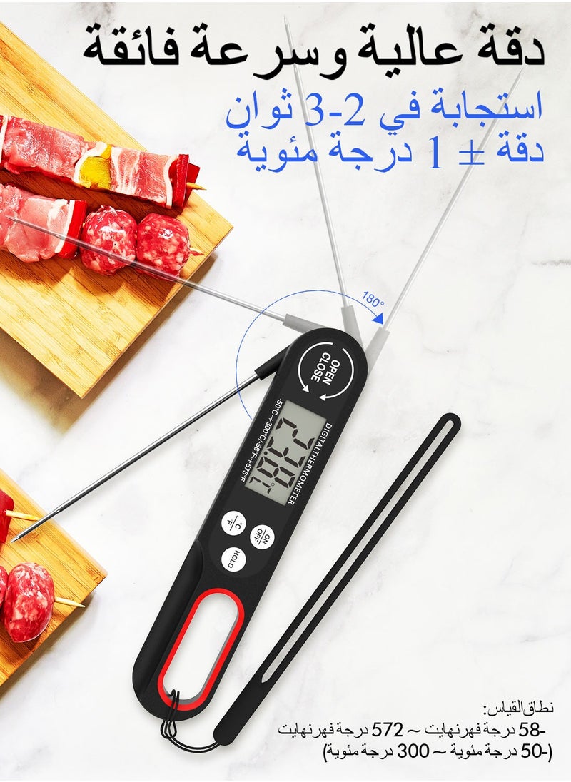 Syarme Instant Read Food Thermometer, Waterproof Meat Digital Thermometer, for Kitchen Baking Outdoor BBQ Grill Deep Fry, Liquids Etc, Including Suitcase and Anti-Drop Hand Strap  - Image 3