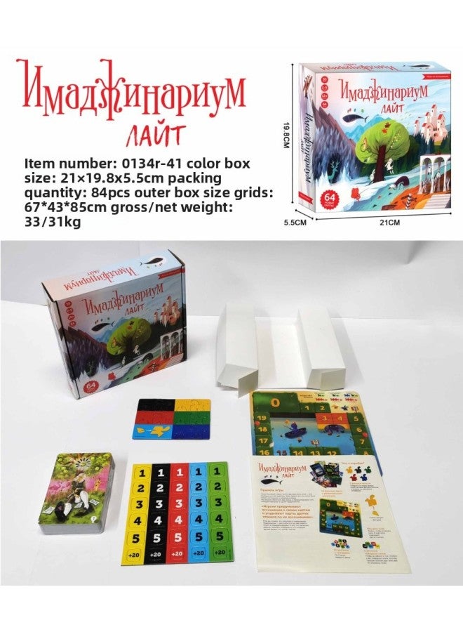 A Full Range Of Russian Cards, Style Optional Russian Game Board Games Card Game Chess Strategy 2-player Card