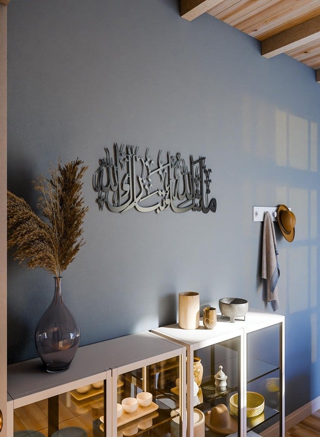 iwa concept Mashallah Metal Islamic Wall Art, Tabarakallah Arabic Calligraphy Decor, Modern Quran Decor, Housewarming Gift for Muslims at Ramadan, Eid and Hajj (Large, Black) - Image 5