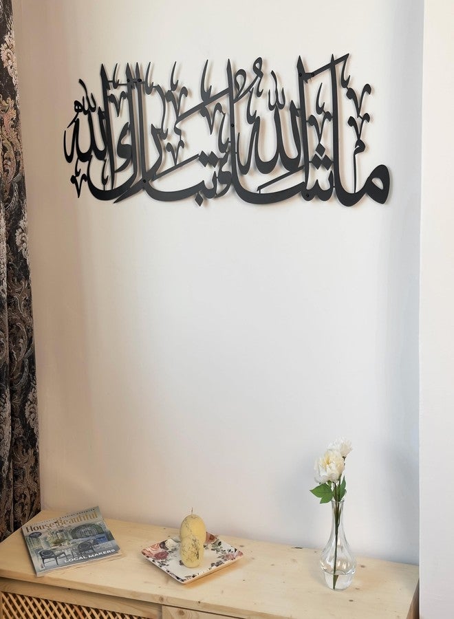 iwa concept Mashallah Metal Islamic Wall Art, Tabarakallah Arabic Calligraphy Decor, Modern Quran Decor, Housewarming Gift for Muslims at Ramadan, Eid and Hajj (Large, Black) - Image 3