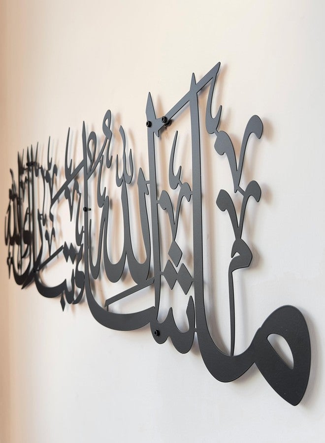 iwa concept Mashallah Metal Islamic Wall Art, Tabarakallah Arabic Calligraphy Decor, Modern Quran Decor, Housewarming Gift for Muslims at Ramadan, Eid and Hajj (Large, Black) - Image 4