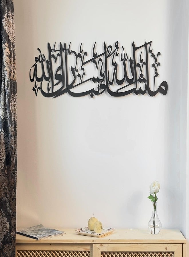 iwa concept Mashallah Metal Islamic Wall Art, Tabarakallah Arabic Calligraphy Decor, Modern Quran Decor, Housewarming Gift for Muslims at Ramadan, Eid and Hajj (Large, Black) - Image 2