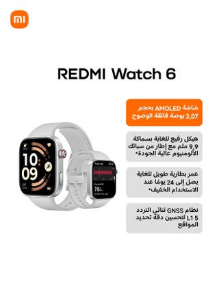 ساعة ريدمي 6، ساعة ذكية للرجال والنساء، ساعة لياقة بدنية AMOLED بحجم 2.07 بوصة مع تتبع معدل ضربات القلب/النوم/التوتر، متتبع نشاط مع أكثر من 150 وضع رياضي، عمر بطارية 24 يوم، 5ATM، GPS، أندرويد™ و iOS - view 2