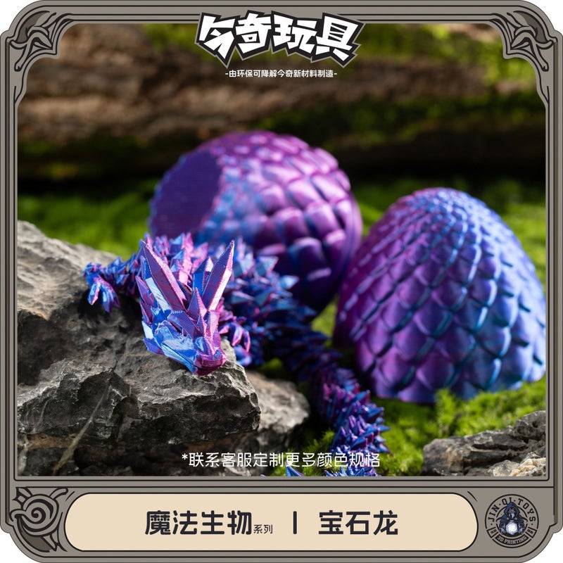 3D Printed Crystal Gem Dragon Figurine Set – Movable Joints Modern Art Decoration - Image 3