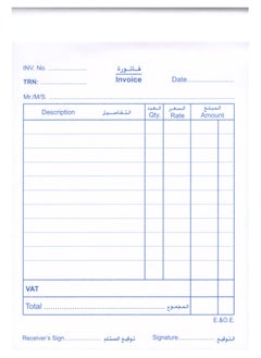 MARKQ (10 Pack) Invoice Book | 50 Invoice pages per Book | For Shops, Small Business, Home, Offices Supplies | 122 x 170 mm  - Image 1
