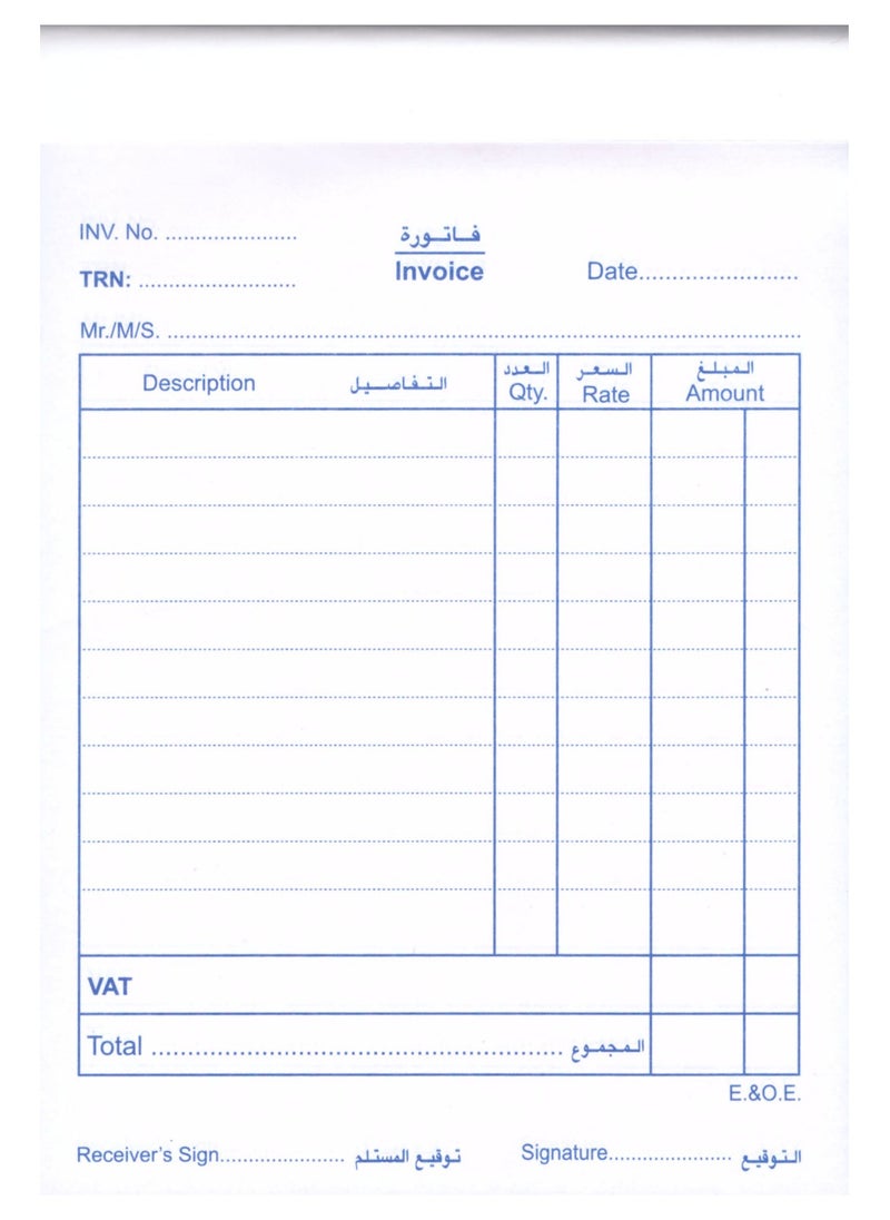 MARKQ (10 Pack) Invoice Book | 50 Invoice pages per Book | For Shops, Small Business, Home, Offices Supplies | 122 x 170 mm  - Image 1