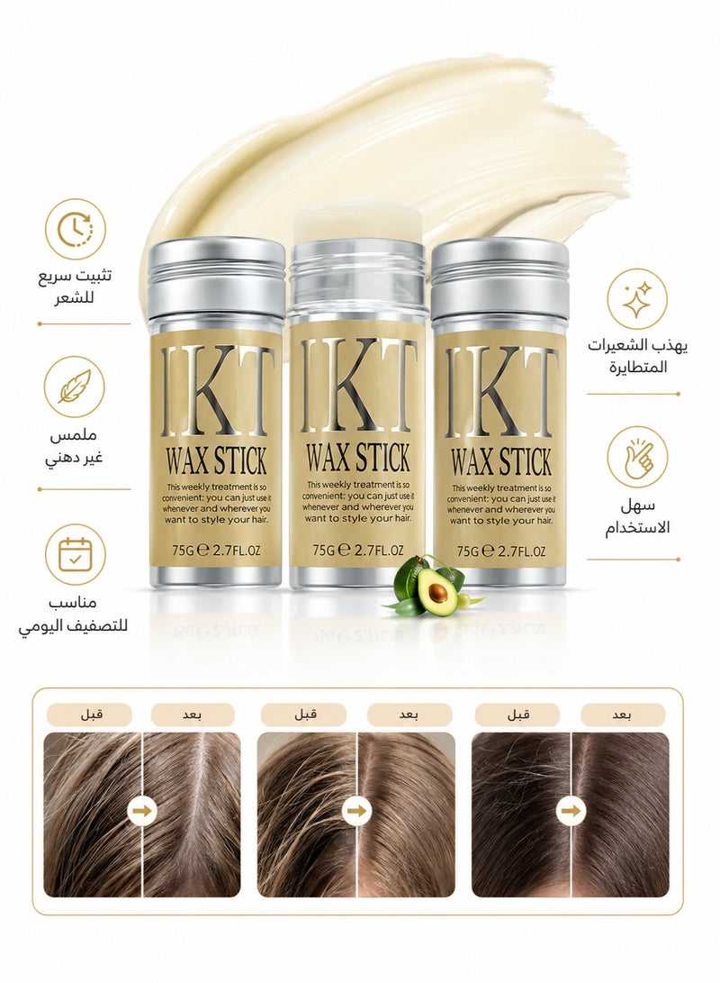 اي كي تي عصا شمع الشعر قوية وطويلة الأمد، شمع تصفيف غير دهني للشعر المجعد ذو الحواف المتطايرة مناسب للجنسين - Image 1