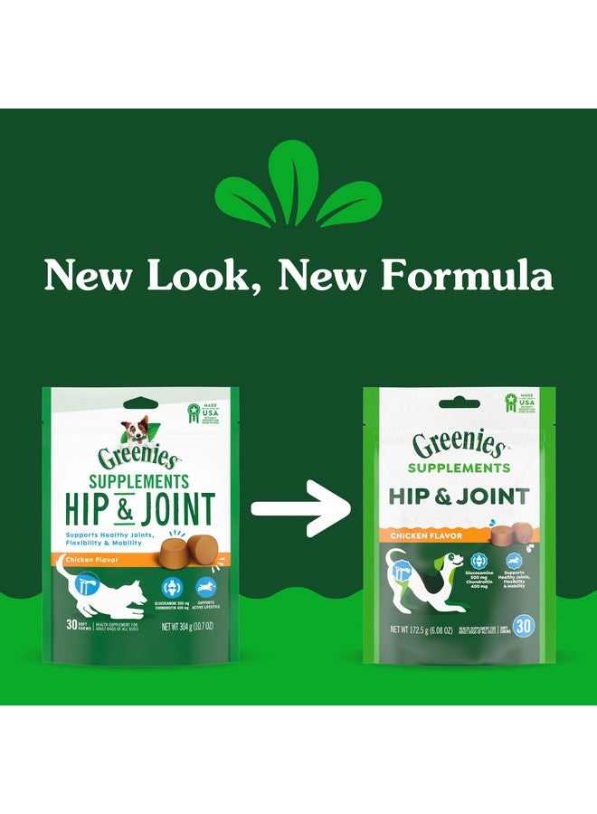 جرينيز مكملات جرينيز الغذائية لصحة الورك والمفاصل للكلاب، بنكهة الدجاج، 6.08 أونصة، 30 قطعة من علكات المضغ الناعمة، مكملات غذائية لصحة مفاصل الكلاب - Image 2
