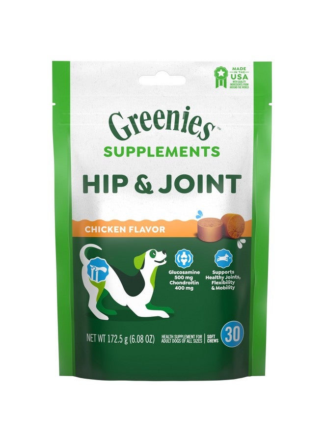 جرينيز مكملات جرينيز الغذائية لصحة الورك والمفاصل للكلاب، بنكهة الدجاج، 6.08 أونصة، 30 قطعة من علكات المضغ الناعمة، مكملات غذائية لصحة مفاصل الكلاب - Image 1