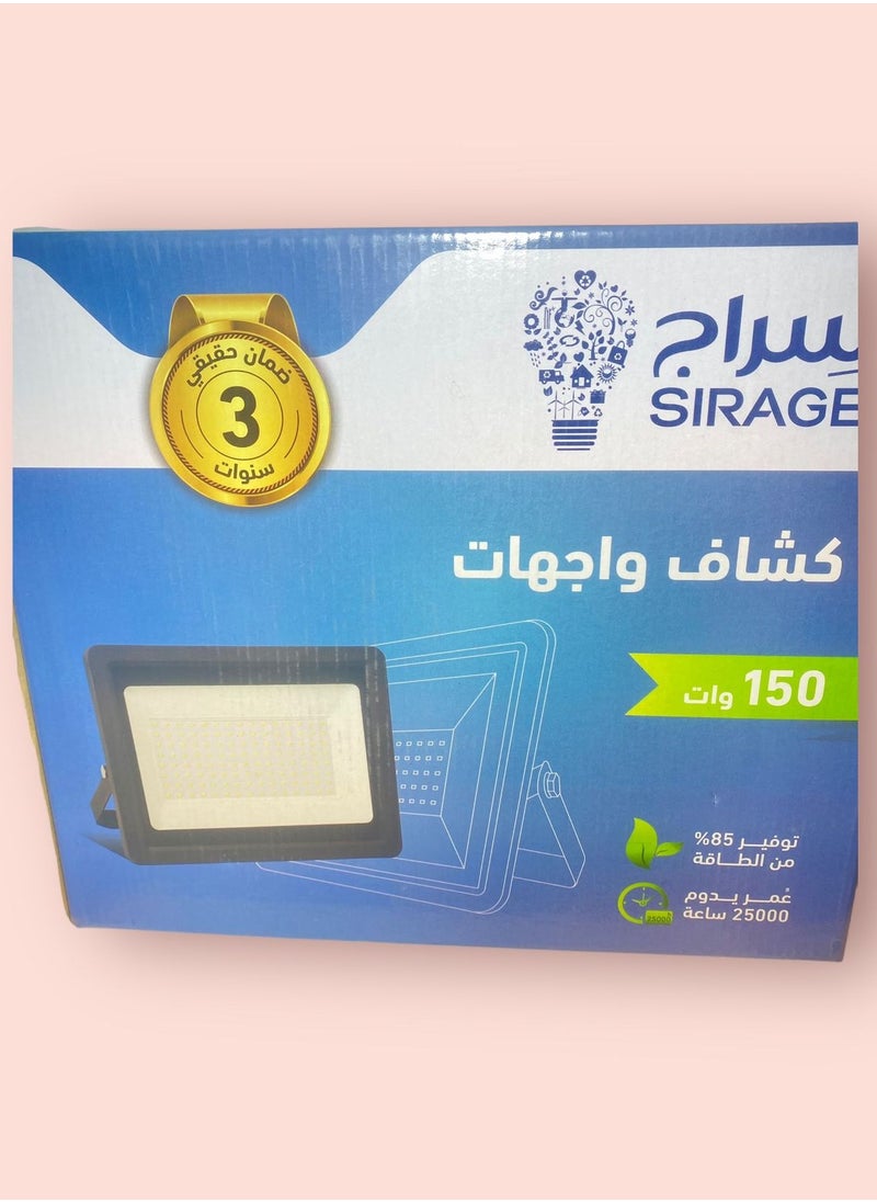 SIRAGE - LED FLOODLIGHT 150W Warm light 3000 Kelvin - Image 1