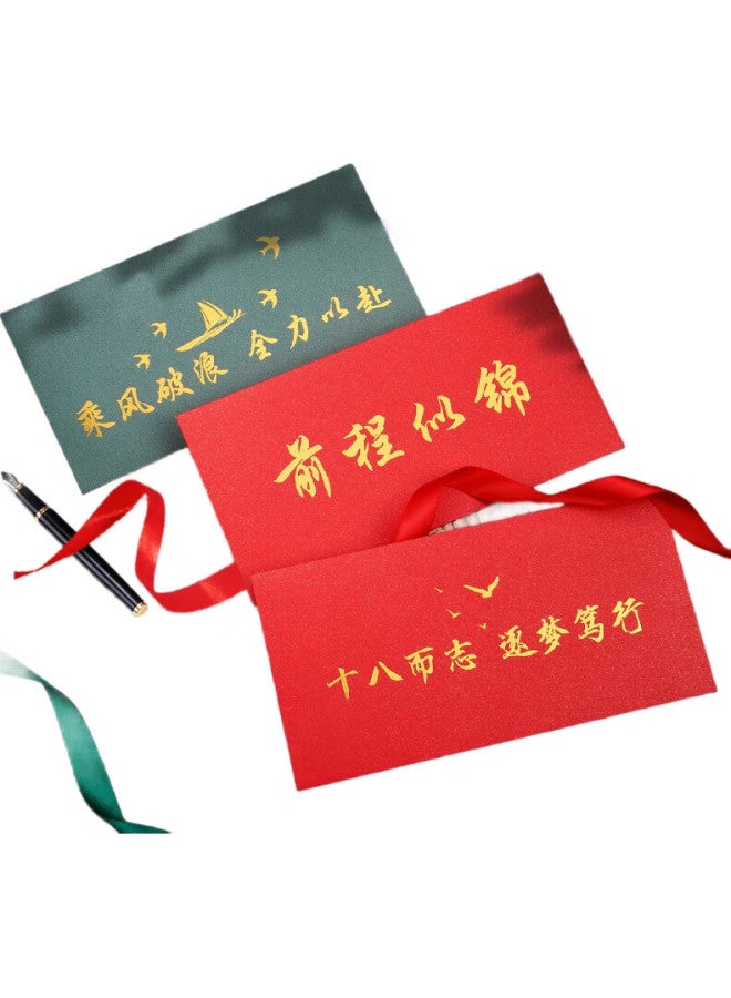 Kingdee Greeting Card, Certificate Envelope, Letter Paper With Ribbon, Inspirational Message For Middle School And College Entrance Exams, Encouragement Letter Paper And Envelope, Certificate Envelope, Hundred-Day Oath-Taking Ceremony, 2 Envelopes, 5 Letter Papers - Image 1