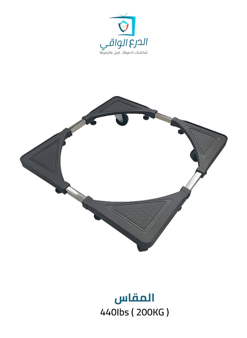 AL DARRA  AL WAQI FS-MS-002 Versatile Mobile Base with 200 kg Capacity for Easy Movement of Heavy Appliances  - Image 1