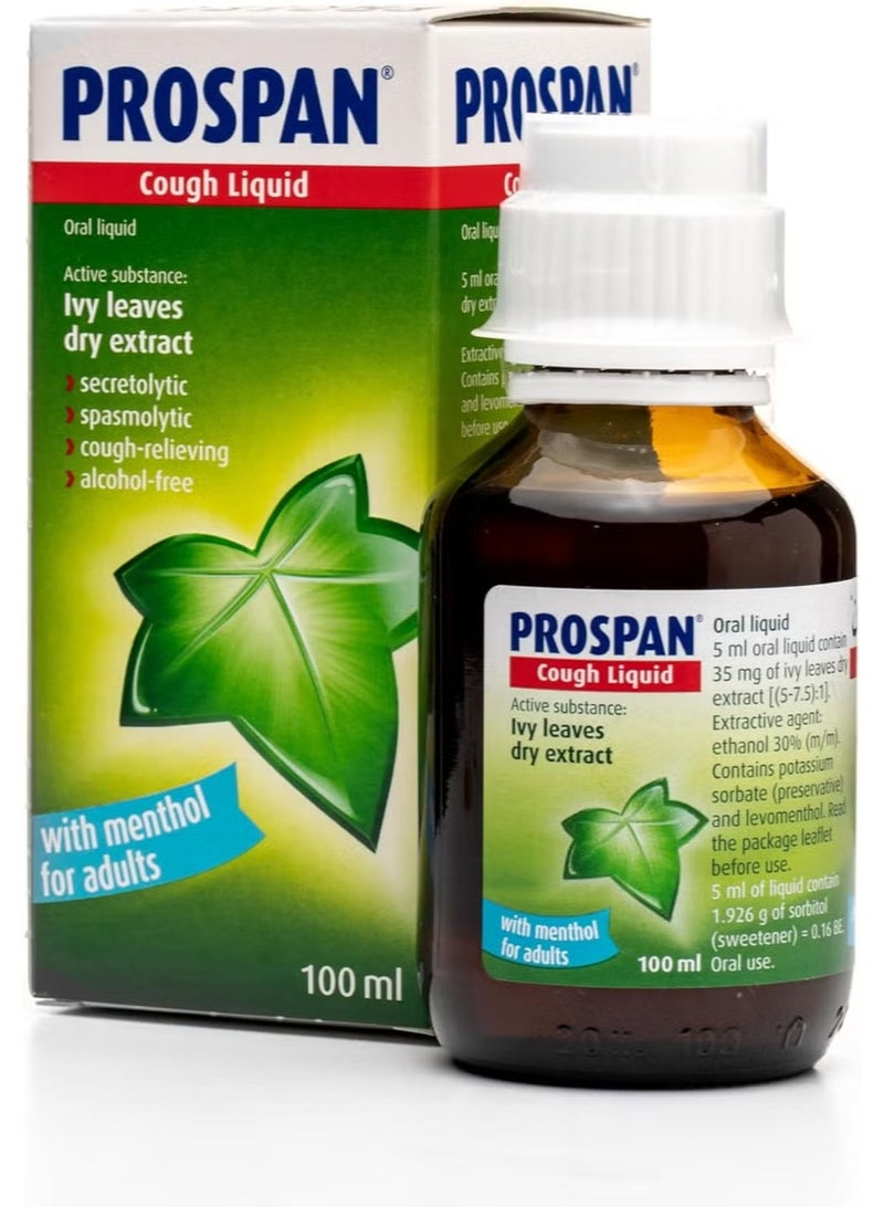 بروسبان شراب للسعال 100 مل