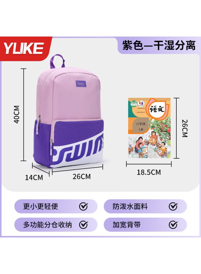 Children's Schoolbags, Junior High School Students, Elementary School Students' Backpacks, Sports Backpacks, Dry And Wet Separation, Large-capacity Water-repellent Storage Bags