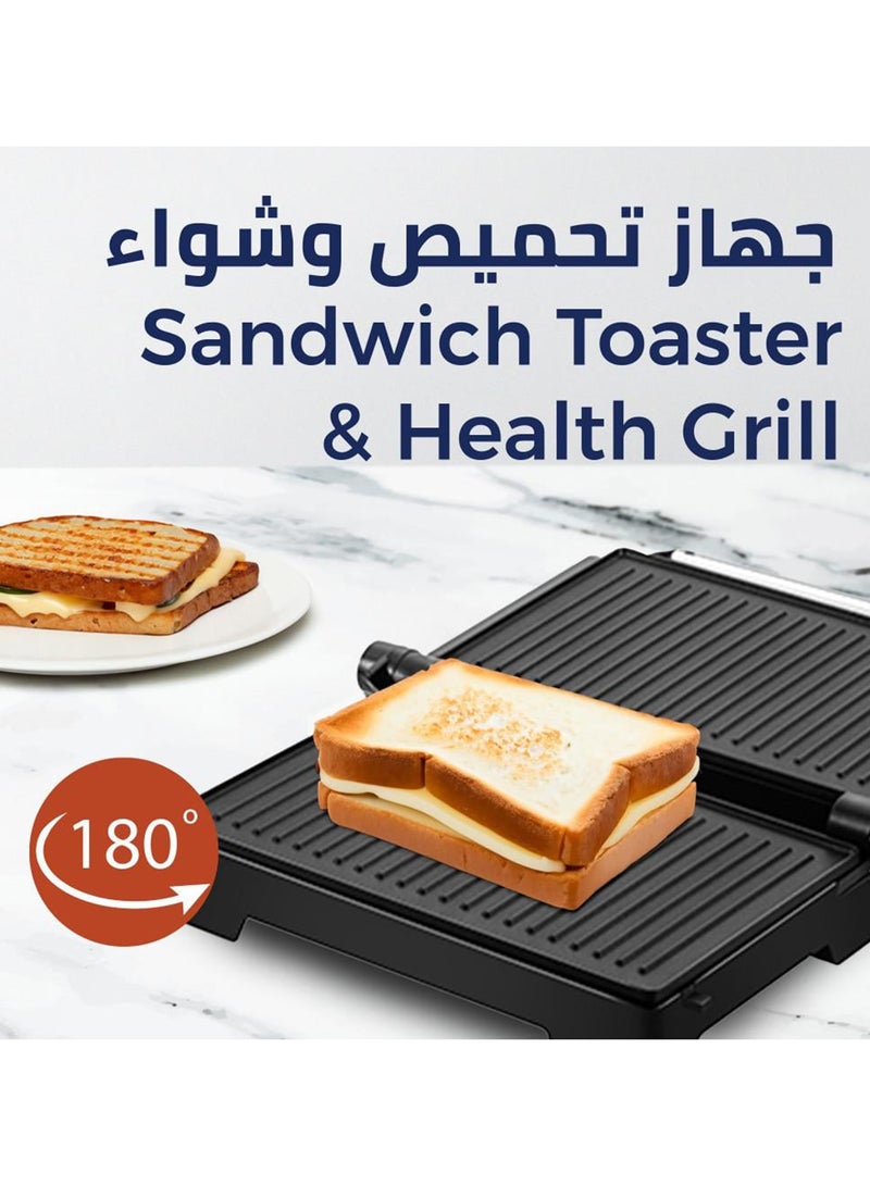 كيون صانعة السندويشات مع 2 وضع للشواء 90° و 180° - Image 3