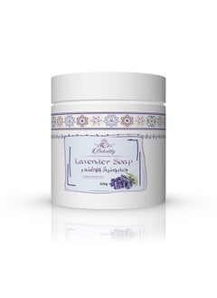Butentity Lavender Soap 600 g 