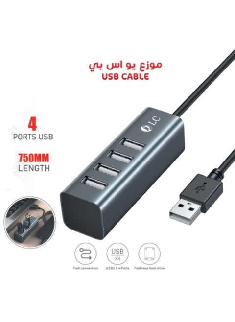 شاحن يو اس بي سي ألومنيوم مع 4 منافذ