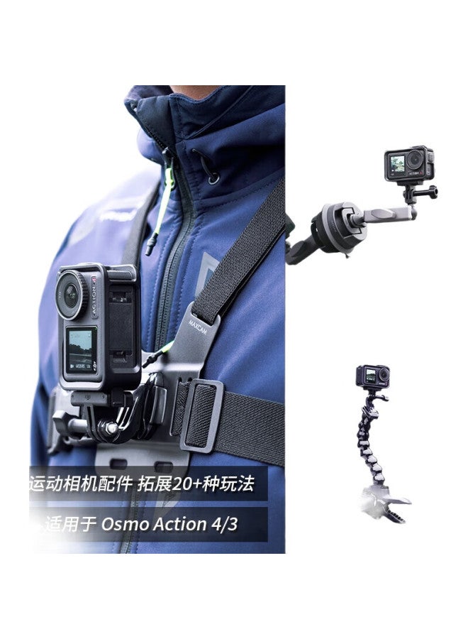 Maxcam/Maisikamu, Suitable For Dji Osmo Action 5/4 Action Camera Backpack Strap, Shoulder Strap, Fixed Base, Double Shoulder Backpack Strap, Bracket Accessories - Image 3