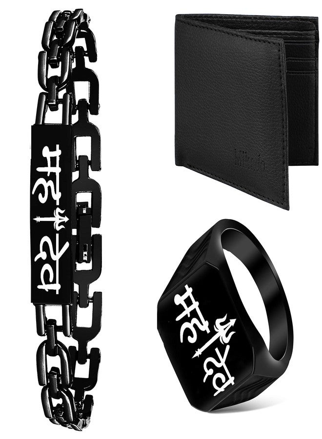 طقم سوار وخاتم ومحفظة ميكادو أسود للرجال والأولاد