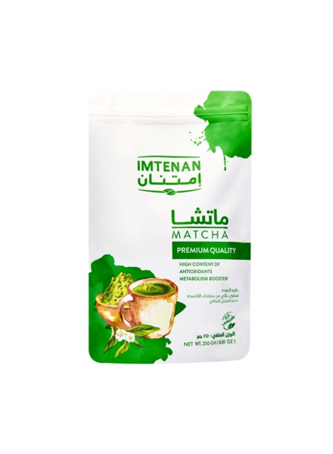 سعر ومواصفات امتنان ماتشا ٢٥٠ غرام (Z915FFBC32071BC179FECZ) على Noon EG
