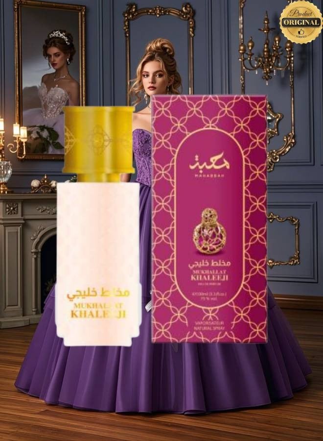 محبة 6 قطع عطر مخلط خليجي 100 مل - Image 2