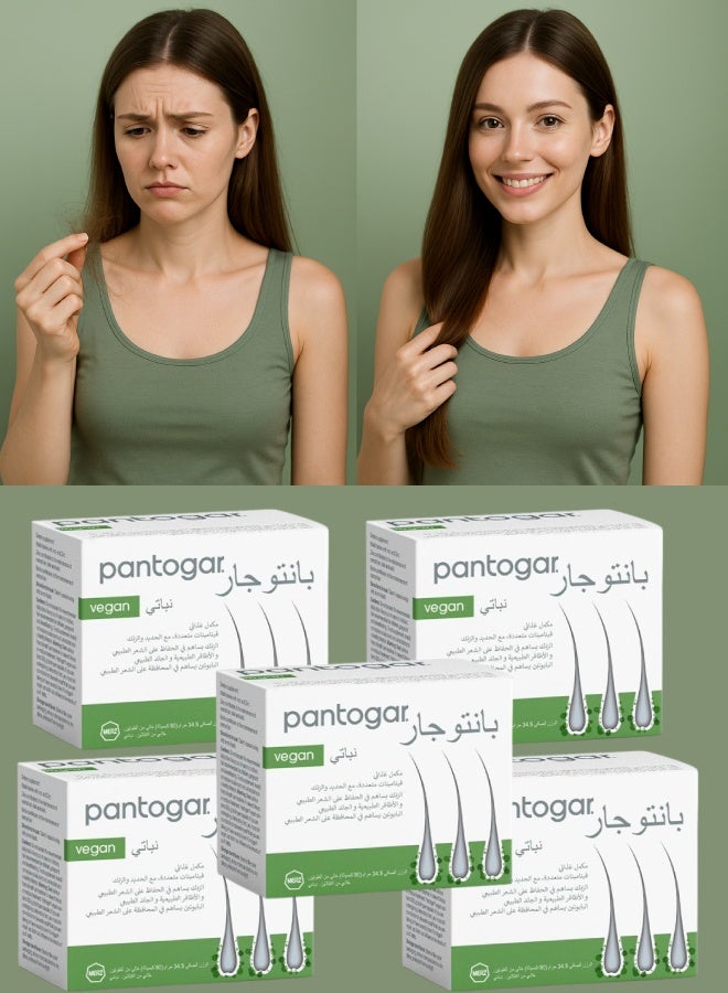 بانتوجار 5 قطع علاج خاص للشعر و الأظافر 90 كبسولة - Image 1