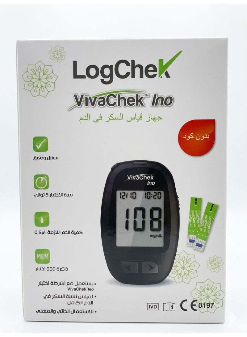 LogChek Blood Glucose Monitoring System 10 Strips +10 Lancets - Image 2