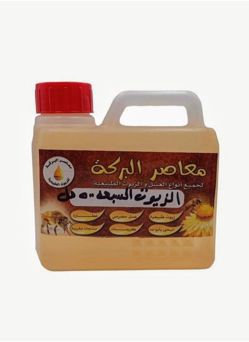 البركة زيت الزيوت السبعة 500 مل 
