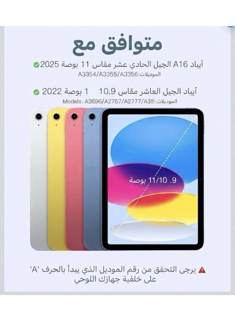باروكس حافظة لوحة مفاتيح سحرية عربية وإنجليزية لجهاز iPad A16 مقاس 11 بوصة 2025 ولـ iPad الجيل العاشر 10.9 بوصة 2022، غطاء خلفي مغناطيسي، لوحة تتبع ذكية، لوحة مفاتيح بإضاءة خلفية، متوافقة مع A3354/A3355/A3356 وA2696/A2757/A2777 - Image 2