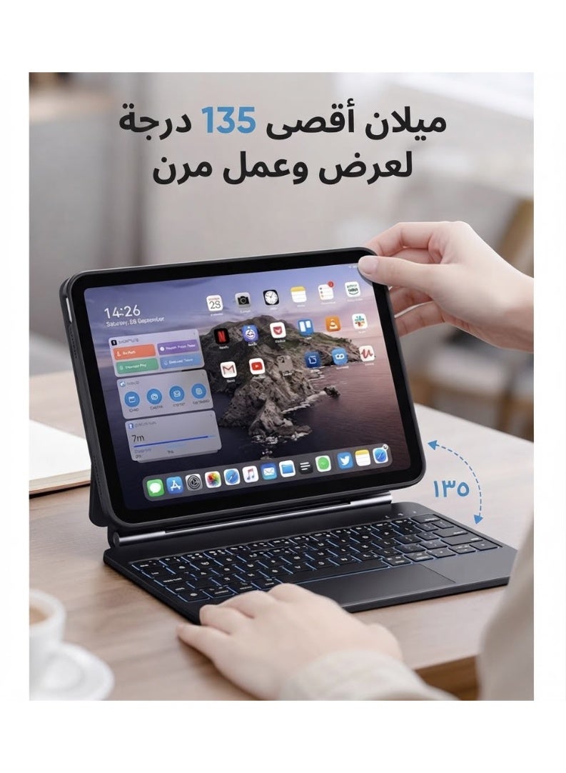 باروكس حافظة لوحة مفاتيح سحرية عربية وإنجليزية لجهاز iPad A16 مقاس 11 بوصة 2025 ولـ iPad الجيل العاشر 10.9 بوصة 2022، غطاء خلفي مغناطيسي، لوحة تتبع ذكية، لوحة مفاتيح بإضاءة خلفية، متوافقة مع A3354/A3355/A3356 وA2696/A2757/A2777 - Image 5