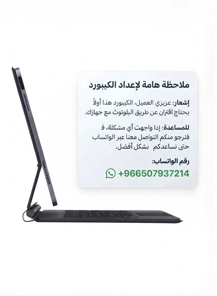 باروكس حافظة لوحة مفاتيح سحرية عربية وإنجليزية لجهاز iPad A16 مقاس 11 بوصة 2025 ولـ iPad الجيل العاشر 10.9 بوصة 2022، غطاء خلفي مغناطيسي، لوحة تتبع ذكية، لوحة مفاتيح بإضاءة خلفية، متوافقة مع A3354/A3355/A3356 وA2696/A2757/A2777 - Image 3