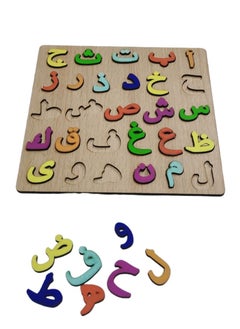 الصفوة لعبه الأطفال , لعبه حروف عربي من الصفوة تويز 