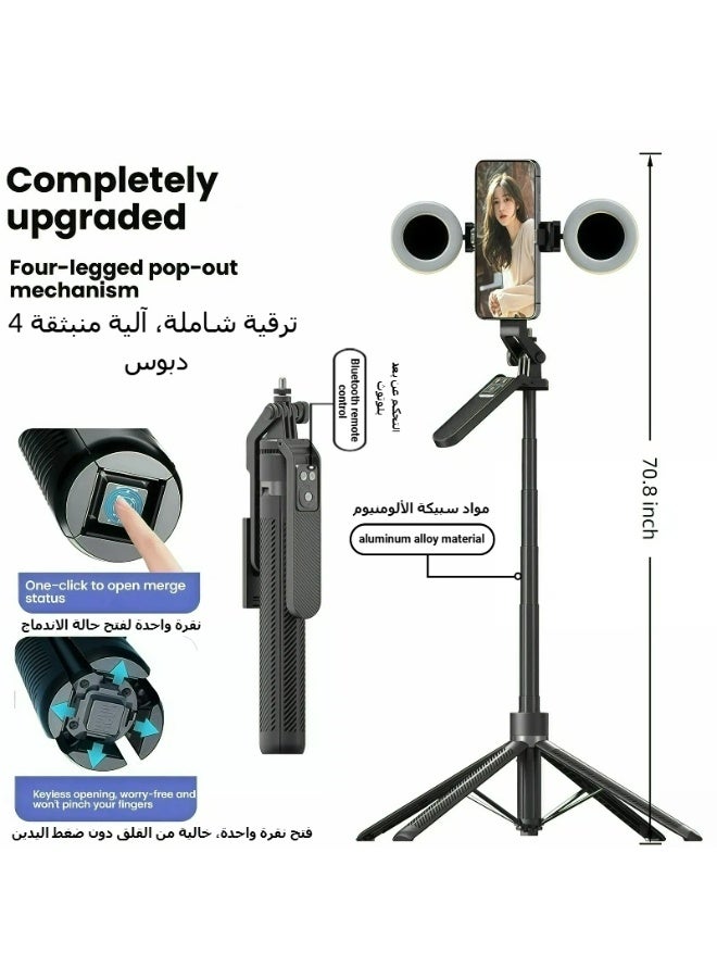 عصا سيلفي بطول 70.8 بوصة (180 سم) مع جهاز تحكم عن بعد لاسلكي وإضاءتين مزدوجتين، تصميم محمول قابل للتمديد بأرجل أربع معززة، دوران تثبيت الهاتف 360°، مصنوعة من سبائك الألومنيوم، مناسبة لهواتف iPhone/Samsung/GoPro/هواتف أندرويد، الطول 180 سم - Image 1
