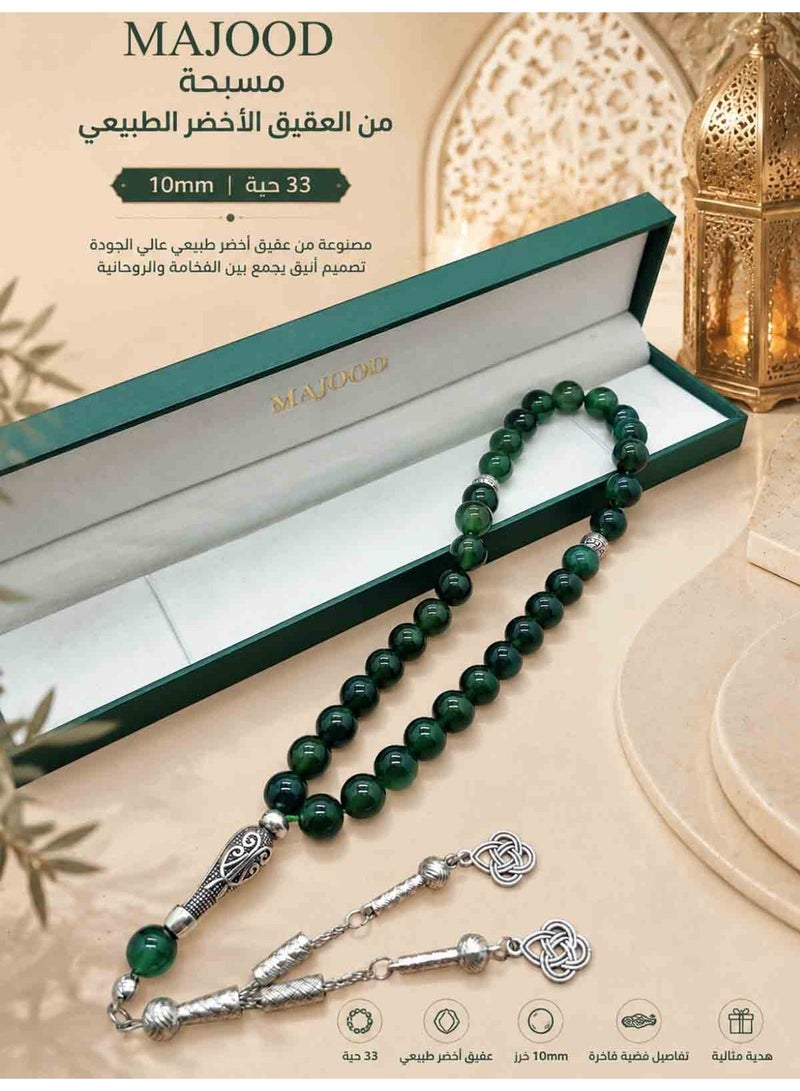 MAJOOD / 33-bead Natural Green Agate Beads / Tasbih / 10MM / For Men and Women - Image 1