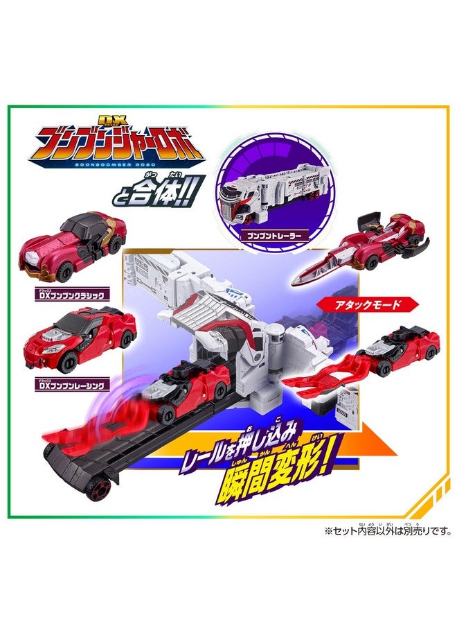 Bandai BANDAI Bakuage Sentai Boonboomger Boonboom Car Series DX BoonBoom Knight Set - Image 4