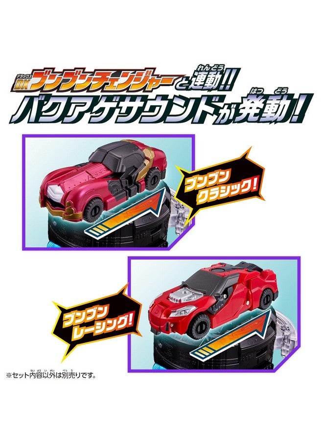 Bandai BANDAI Bakuage Sentai Boonboomger Boonboom Car Series DX BoonBoom Knight Set - Image 3